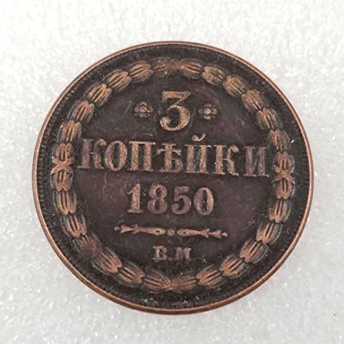 Starinski zanati ruski 1850. strani prigodni novčić # 2422