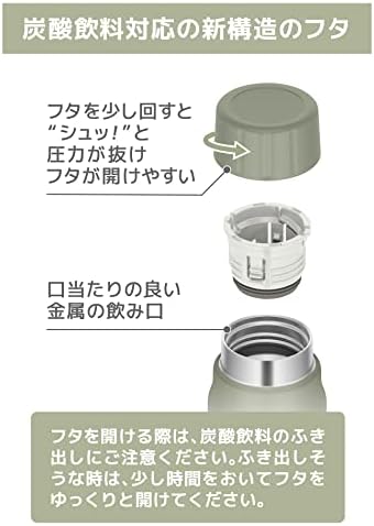 Termos FJK-750 KKI boca vode, izolirana gazirana boca za piće, 25,4 fl oz, kaki, samo za hladnu izolaciju